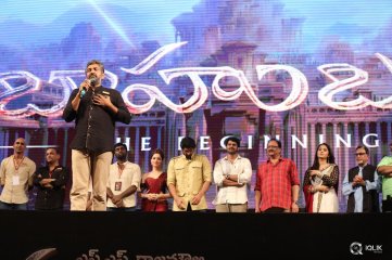 Baahubali Movie Audio Launch